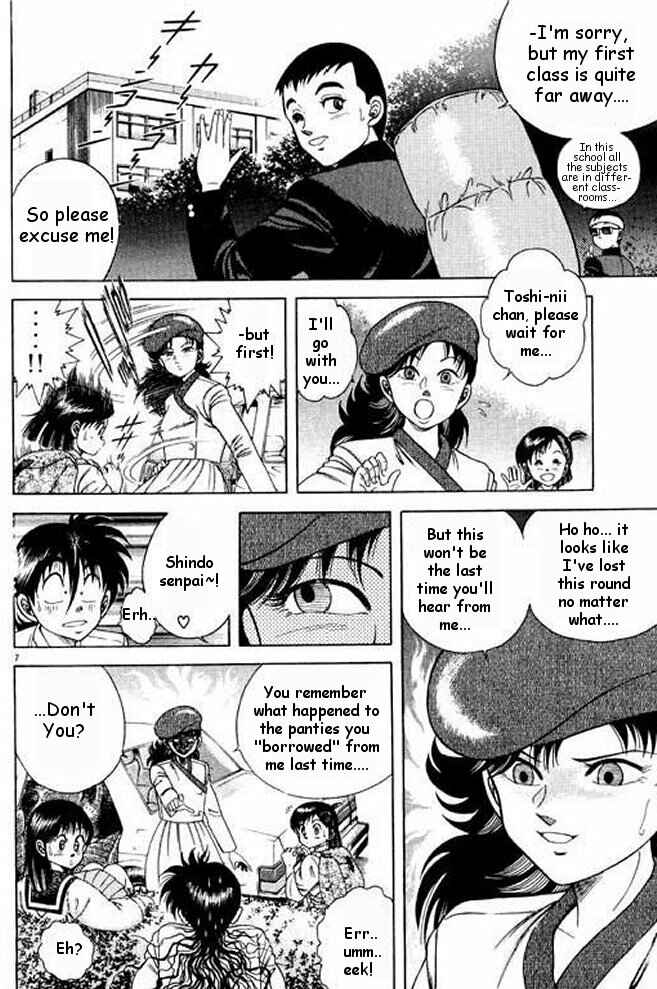 Page 25 Chapter 6 Shin Kotaro Makaritoru! Juudouhen