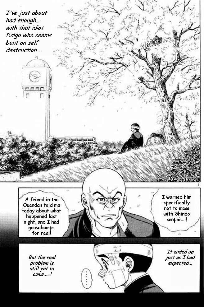 Page 46 Chapter 6 Shin Kotaro Makaritoru! Juudouhen
