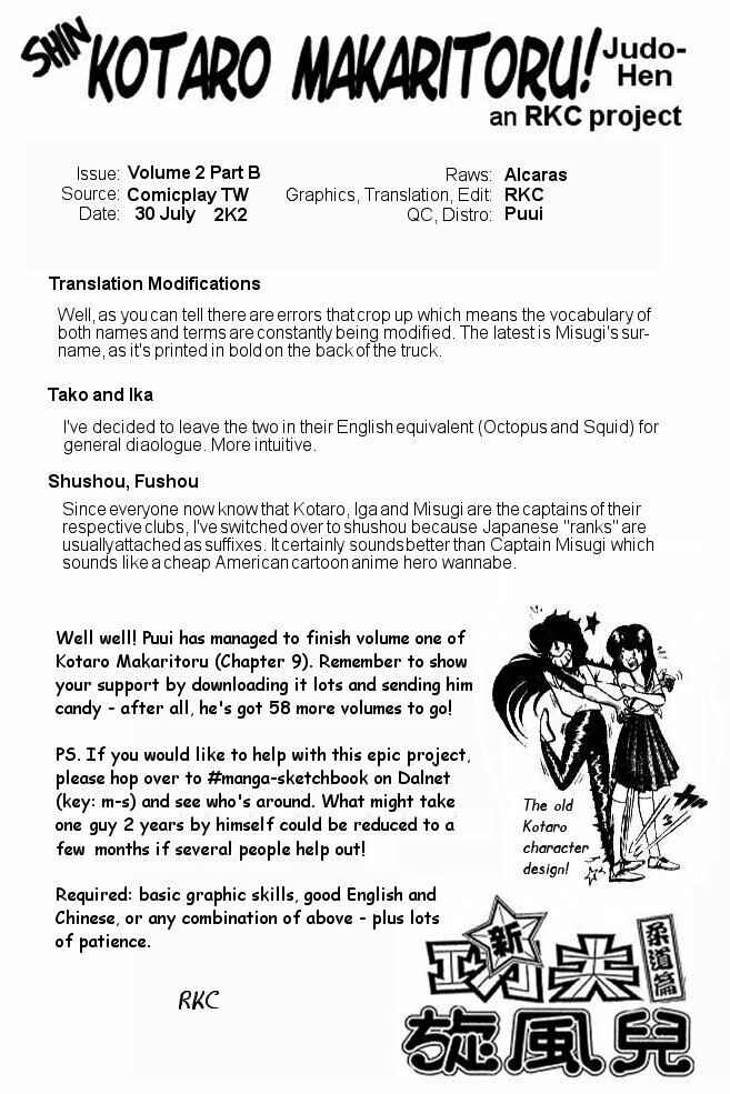 Page 74 Chapter 6 Shin Kotaro Makaritoru! Juudouhen