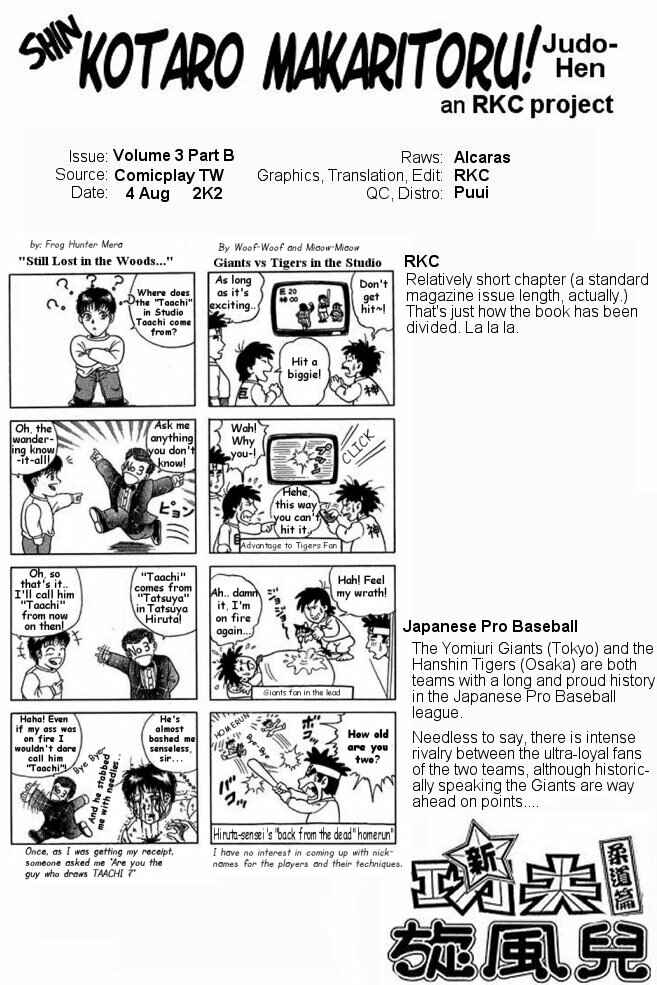 Page 18 Chapter 9 Shin Kotaro Makaritoru! Juudouhen