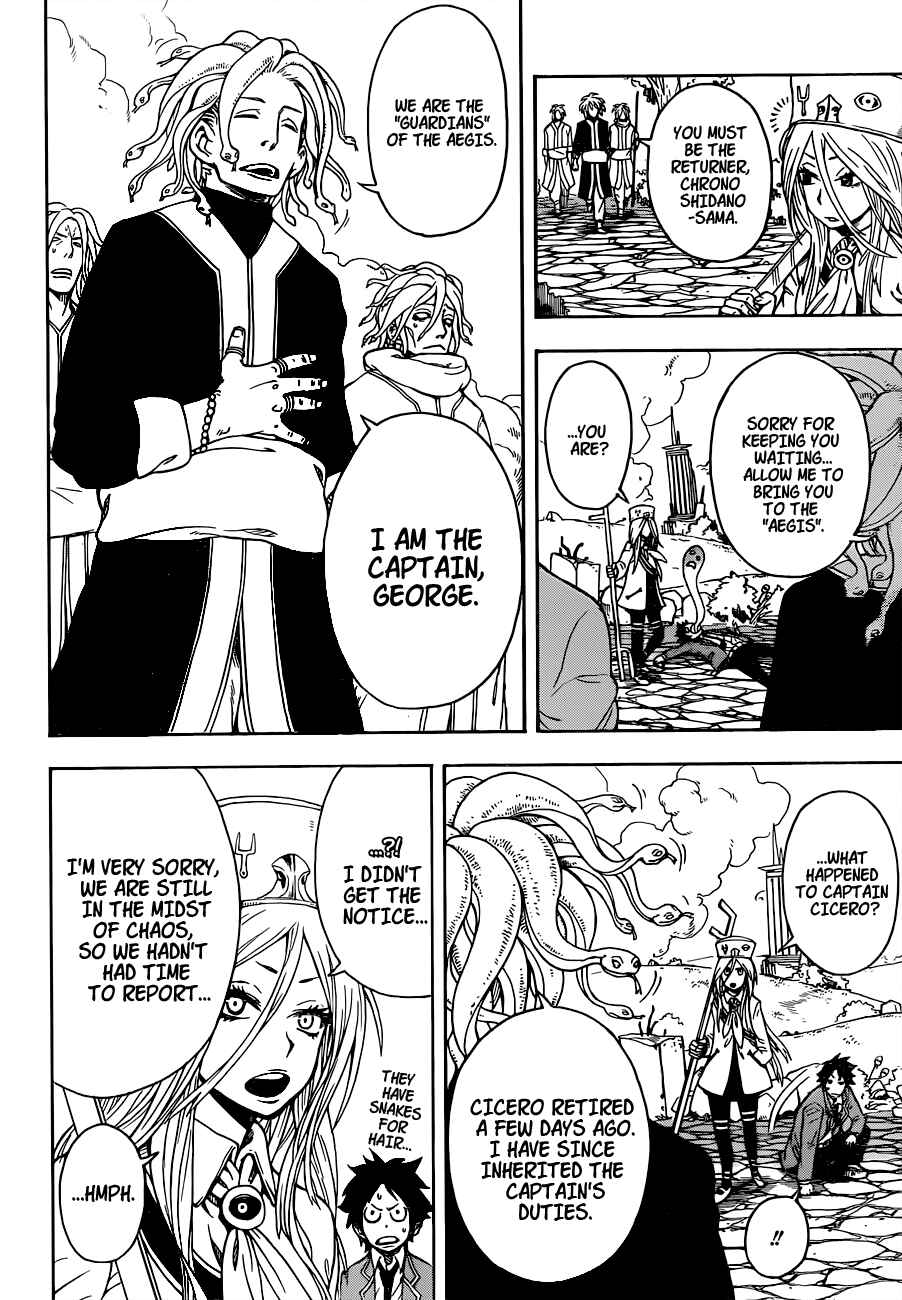 Page 19 Chapter Unknown_fae8 Chrono Mansion