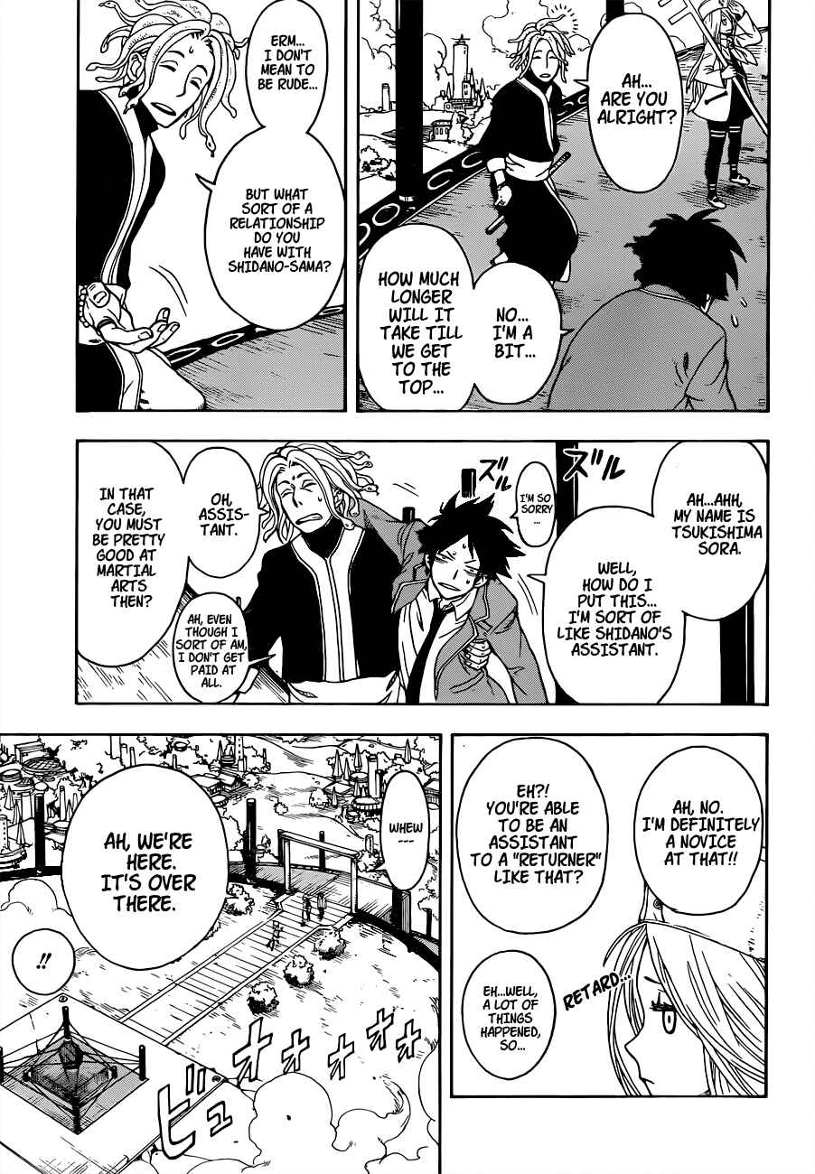 Page 24 Chapter Unknown_fae8 Chrono Mansion