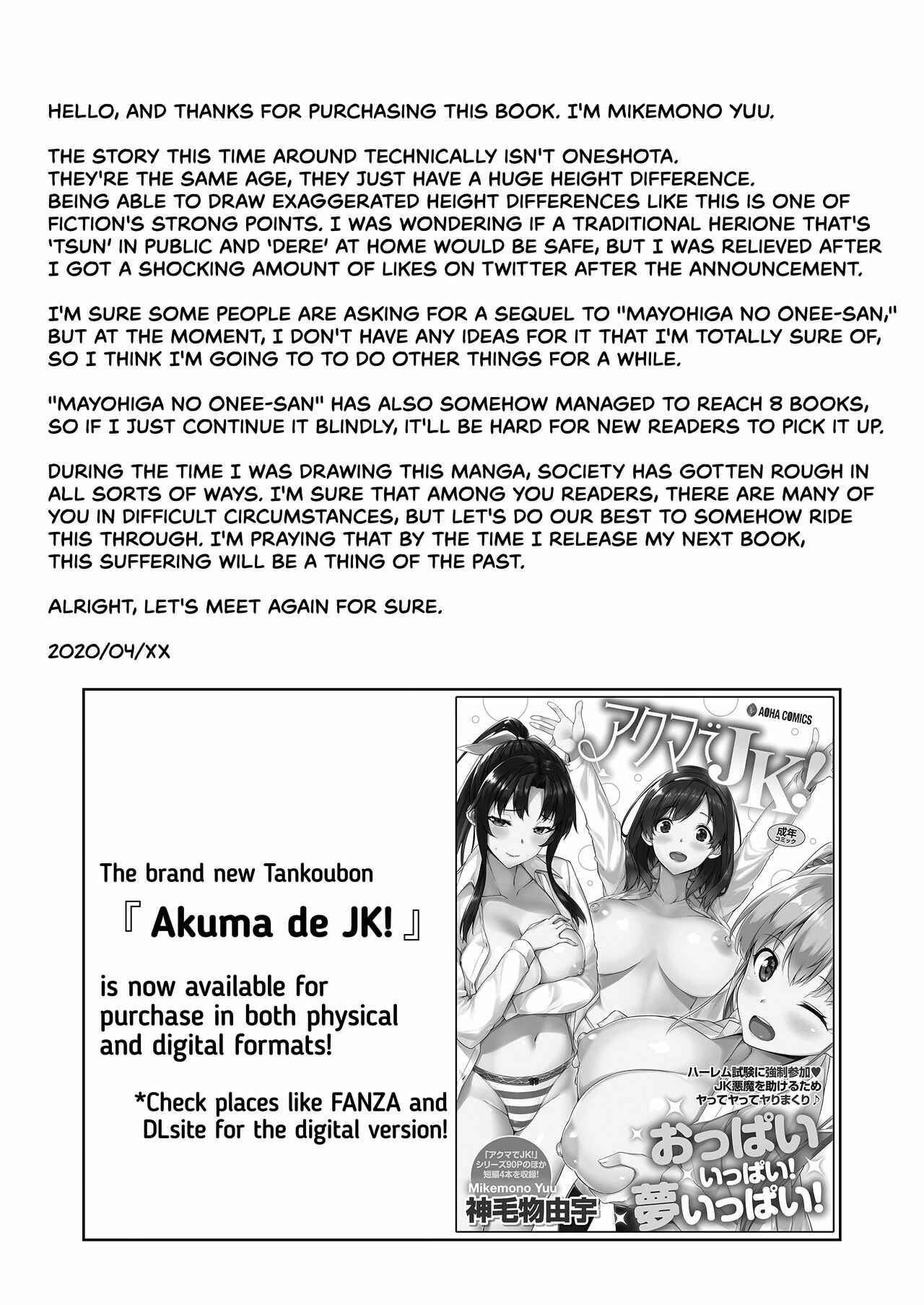 Page 26 Chapter Unknown_8226 Gakkou to Bed ja Seihantai no, Okki na Kanojo