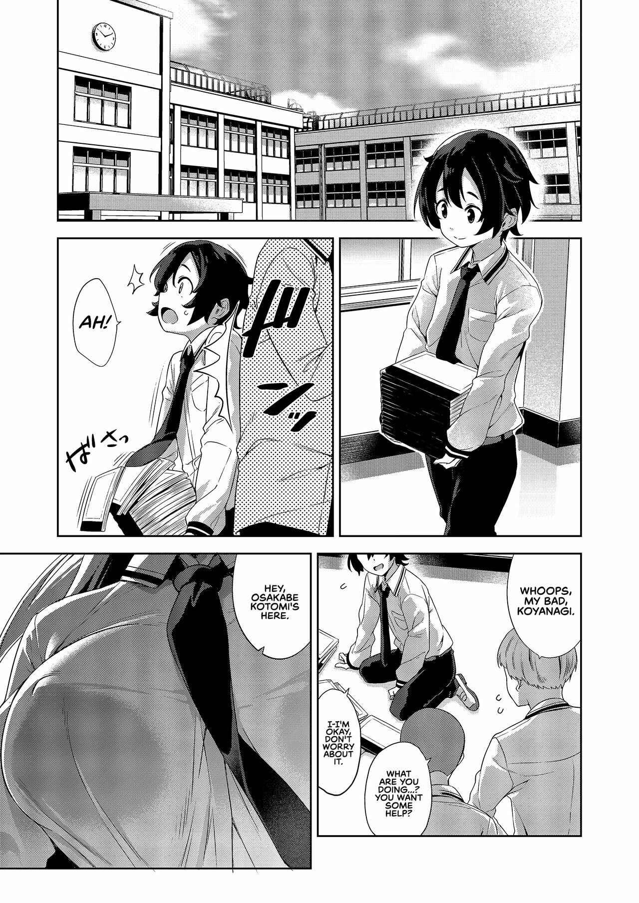 Page 4 Chapter Unknown_8226 Gakkou to Bed ja Seihantai no, Okki na Kanojo