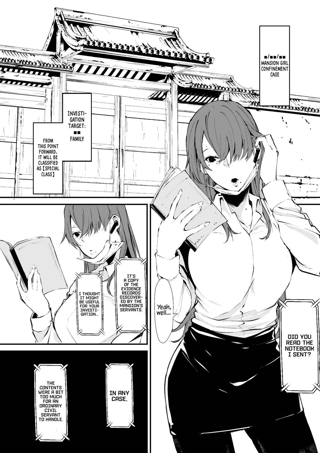Page 1 Chapter 6 Hachigatsu Kokonoka: Shidou Hasumi Side Story