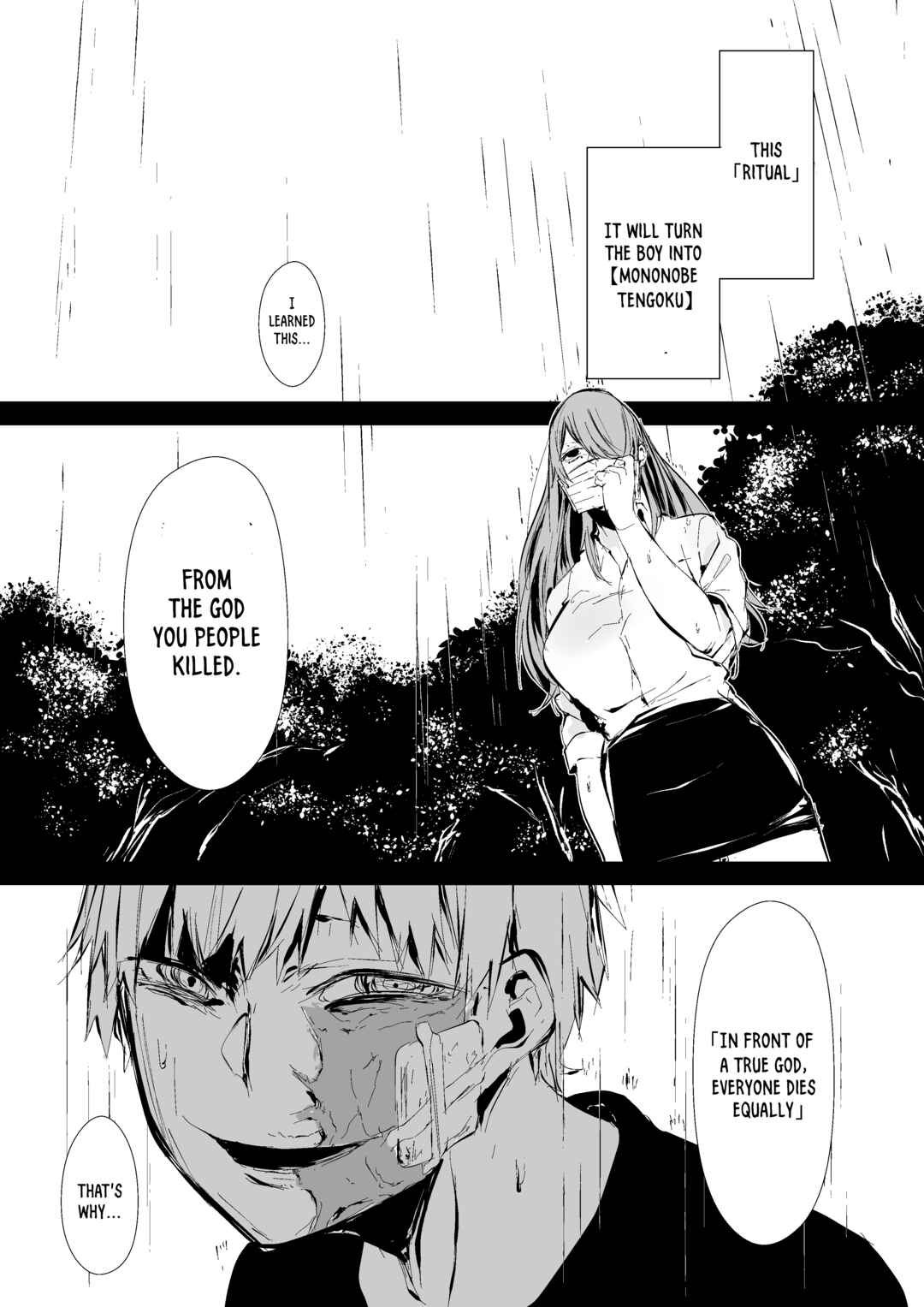 Page 3 Chapter 7 Hachigatsu Kokonoka: Shidou Hasumi Side Story