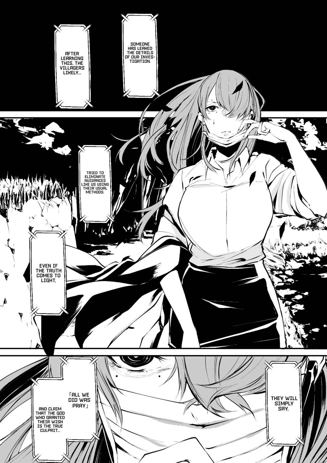 Page 1 Chapter 3 Hachigatsu Kokonoka: Shidou Hasumi Side Story