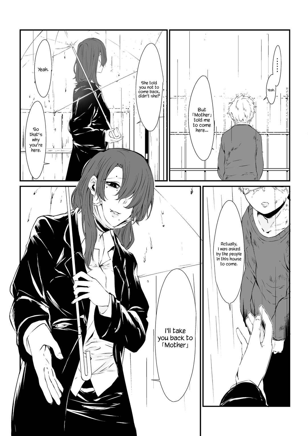 Page 2 Chapter 1 Hachigatsu Kokonoka: Shidou Hasumi Side Story