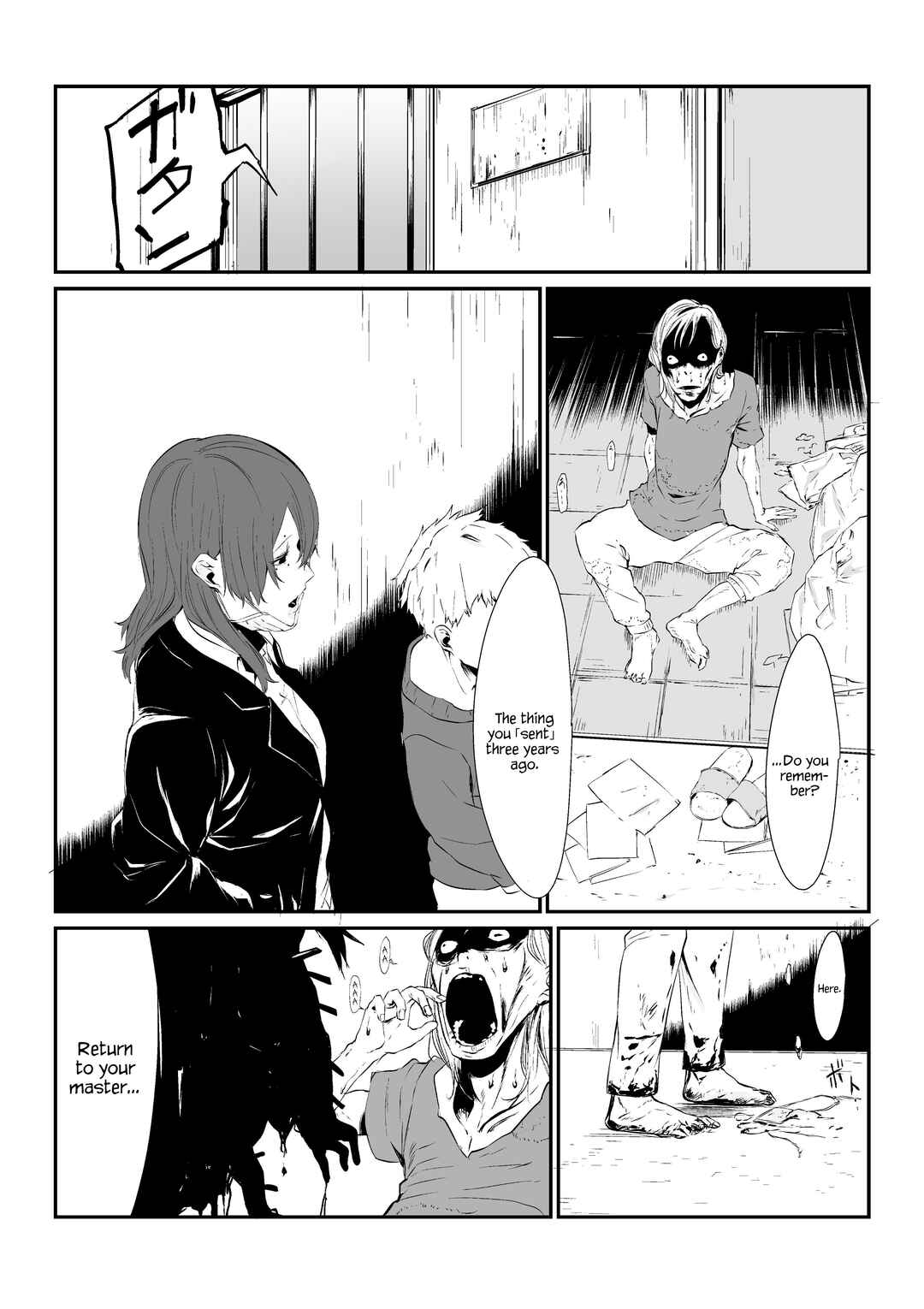 Page 3 Chapter 1 Hachigatsu Kokonoka: Shidou Hasumi Side Story