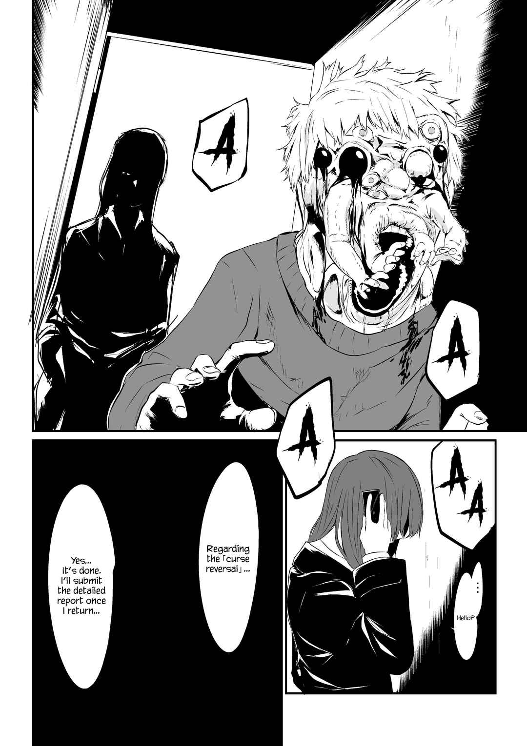 Page 4 Chapter 1 Hachigatsu Kokonoka: Shidou Hasumi Side Story
