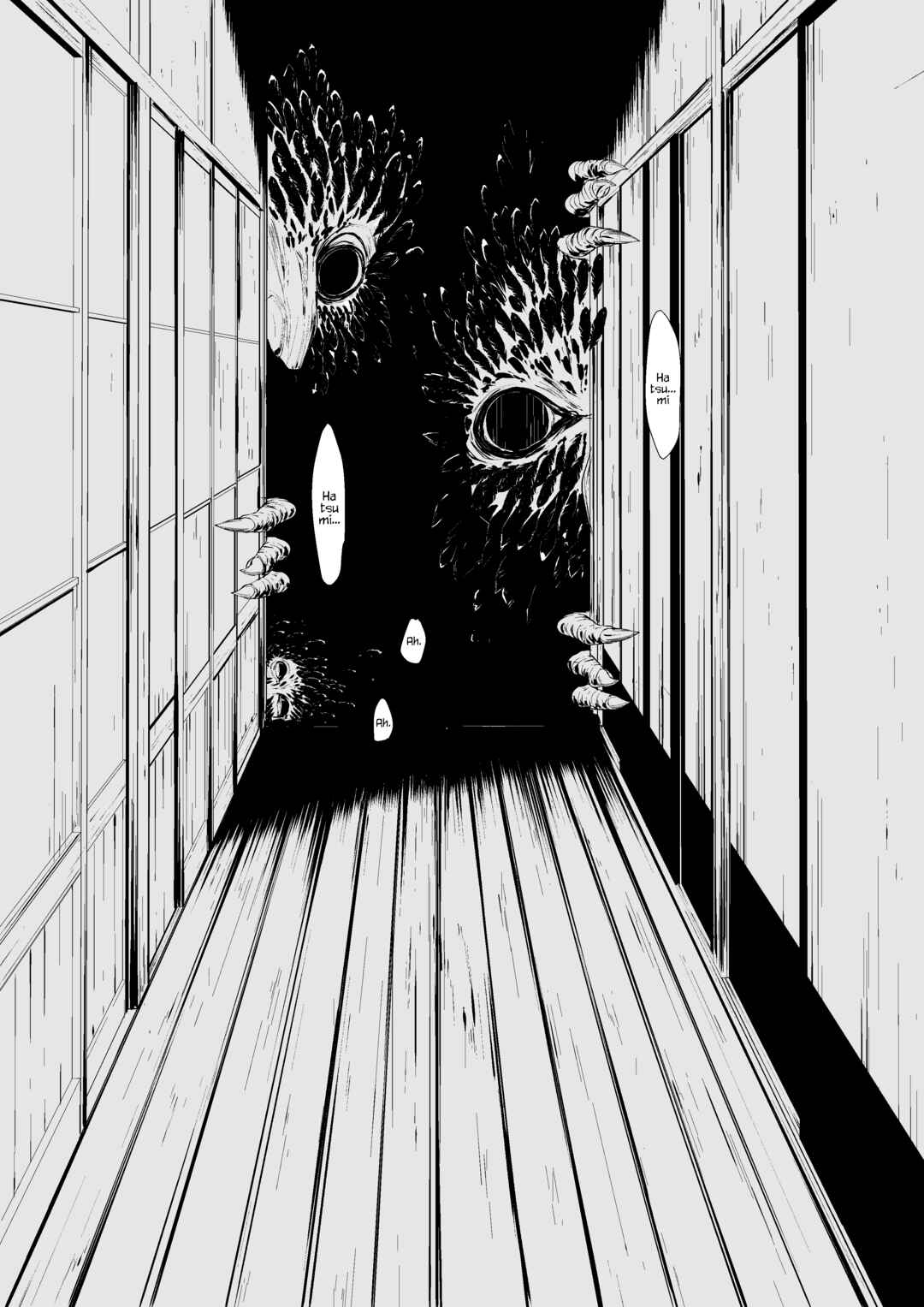 Page 3 Chapter 5 Hachigatsu Kokonoka: Shidou Hasumi Side Story