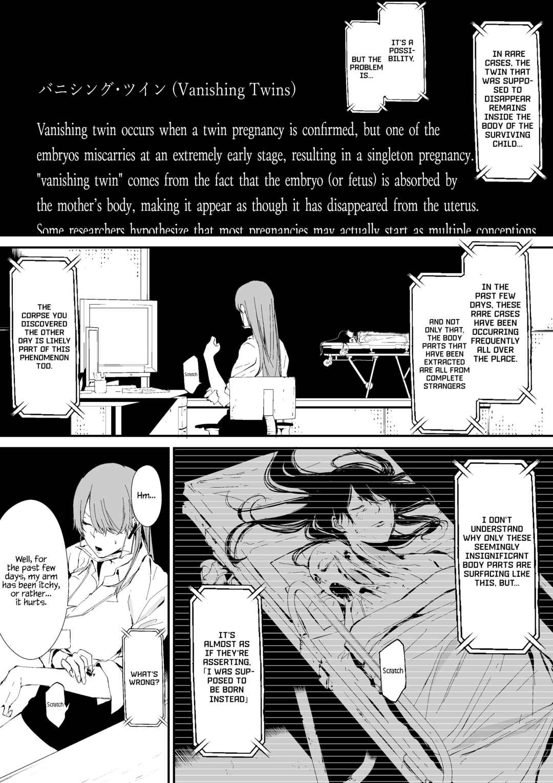 Page 2 Chapter 8 Hachigatsu Kokonoka: Shidou Hasumi Side Story