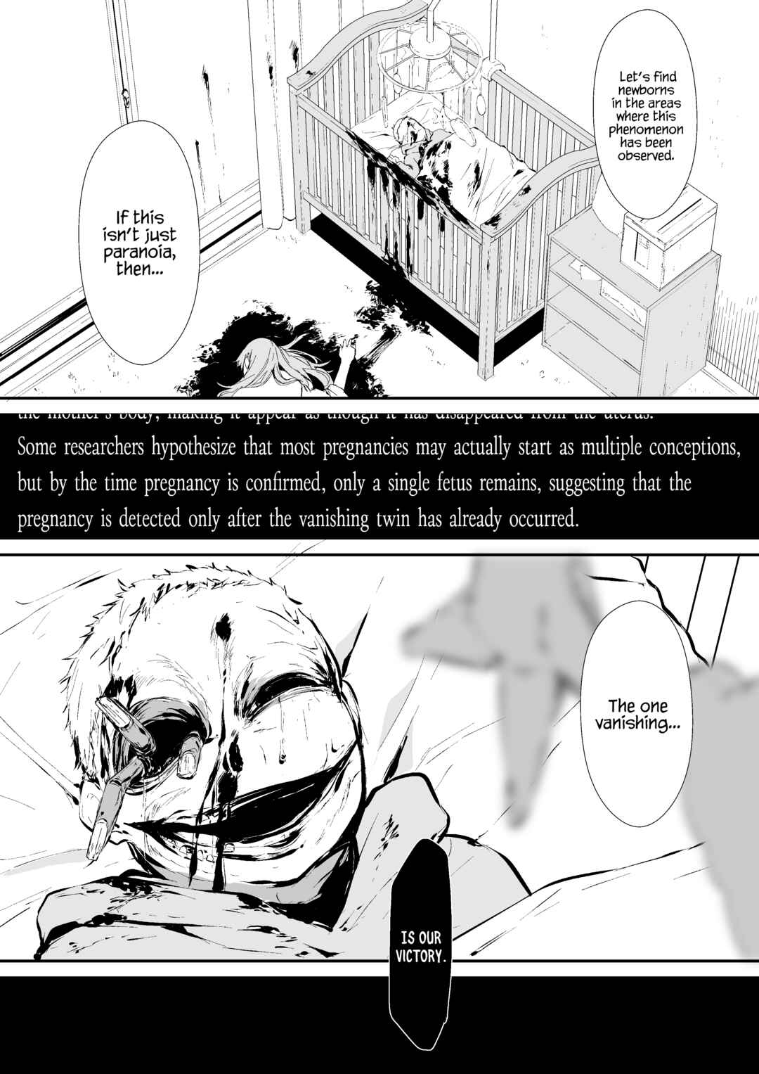 Page 4 Chapter 8 Hachigatsu Kokonoka: Shidou Hasumi Side Story
