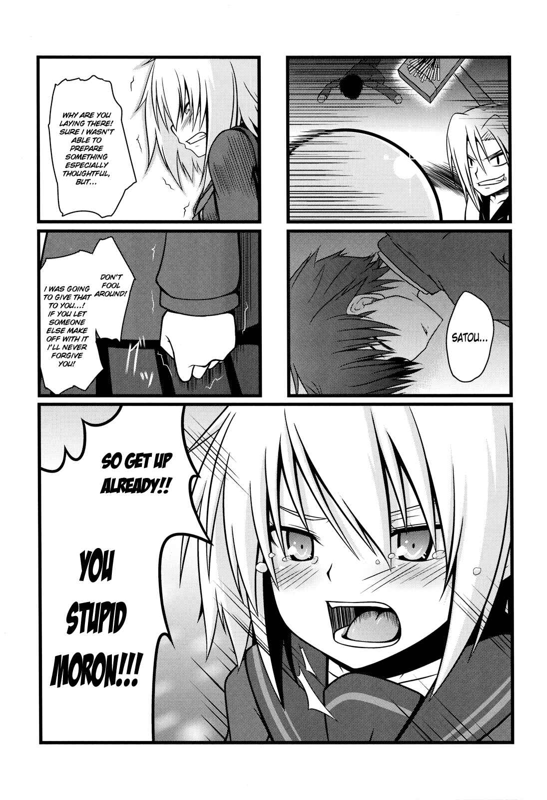 Page 10 Chapter Unknown_fc15 Ben-to - CHOCO tto LATE. (Doujinshi)