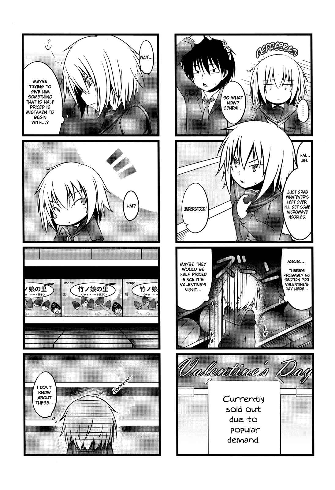 Page 5 Chapter Unknown_fc15 Ben-to - CHOCO tto LATE. (Doujinshi)