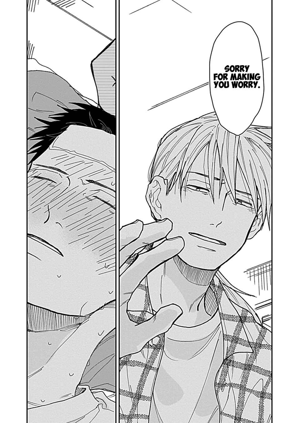 Page 23 Chapter 4 Ai to Yobu ni wa Mada Aoi