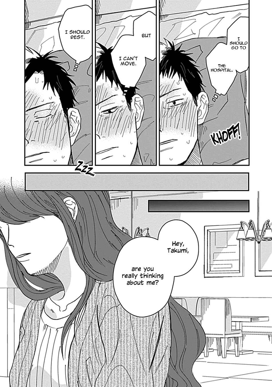 Page 7 Chapter 4 Ai to Yobu ni wa Mada Aoi
