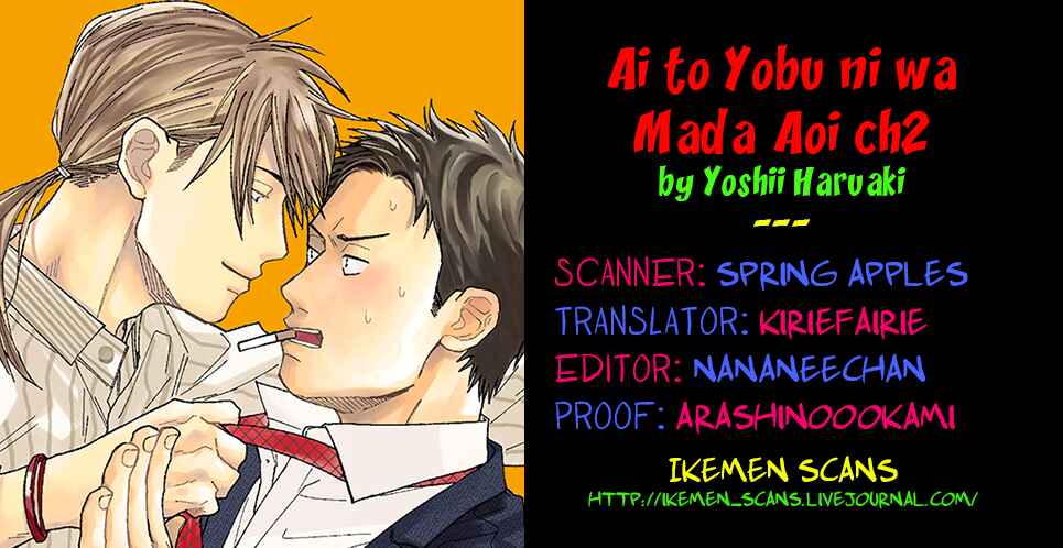 Page 2 Chapter 2 Ai to Yobu ni wa Mada Aoi