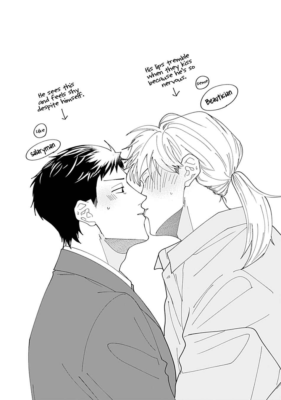 Page 12 Chapter 6.5 Ai to Yobu ni wa Mada Aoi