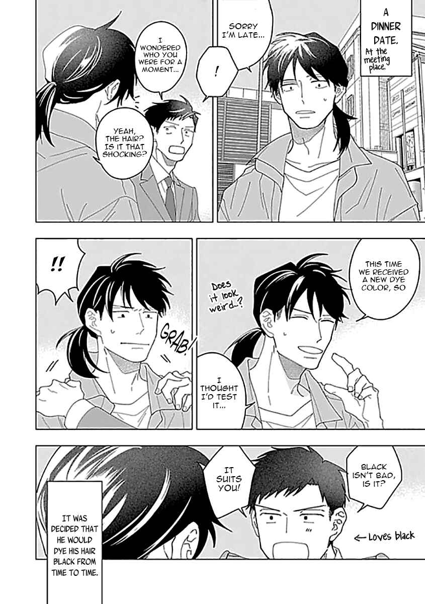 Page 13 Chapter 6.5 Ai to Yobu ni wa Mada Aoi