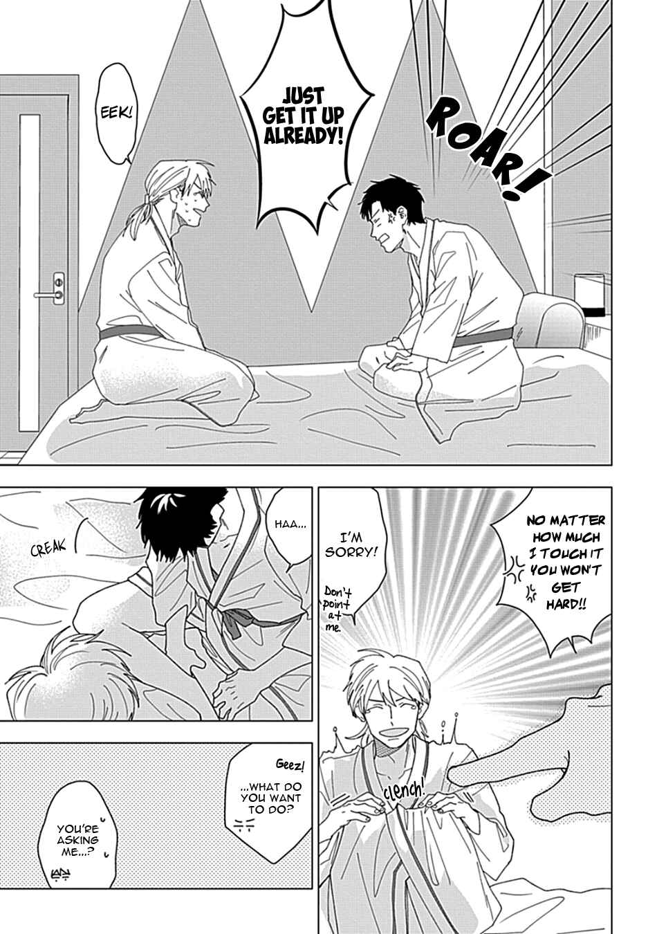Page 5 Chapter 6.5 Ai to Yobu ni wa Mada Aoi