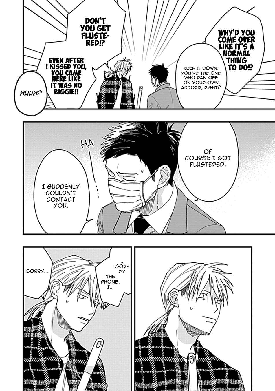Page 6 Chapter 5 Ai to Yobu ni wa Mada Aoi