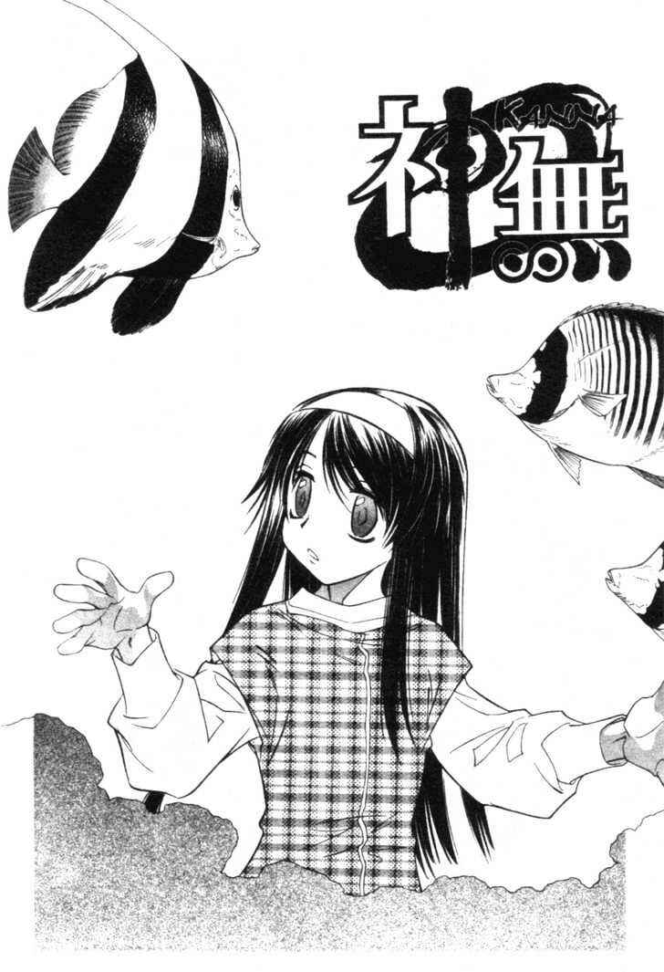 Page 3 Chapter 5 Kanna