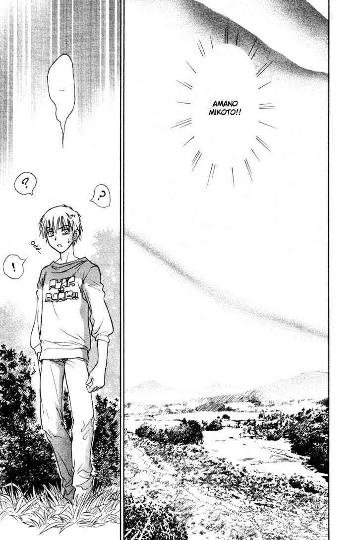 Page 11 Chapter 8 Kanna