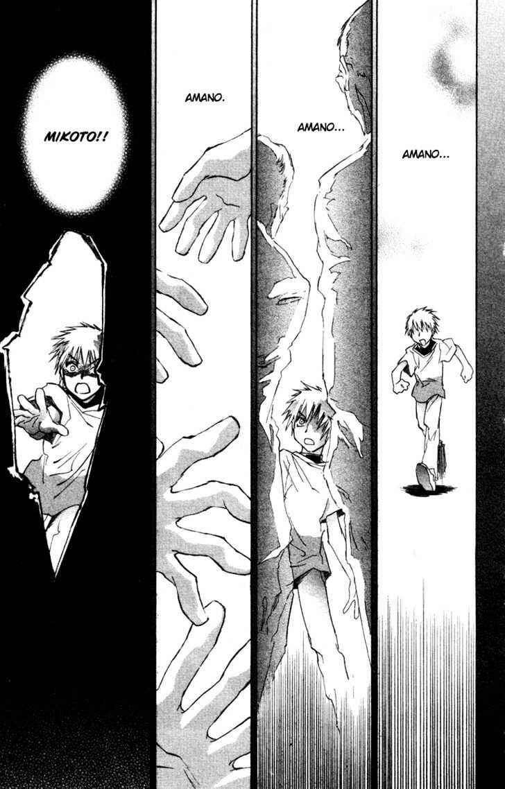 Page 15 Chapter 8 Kanna