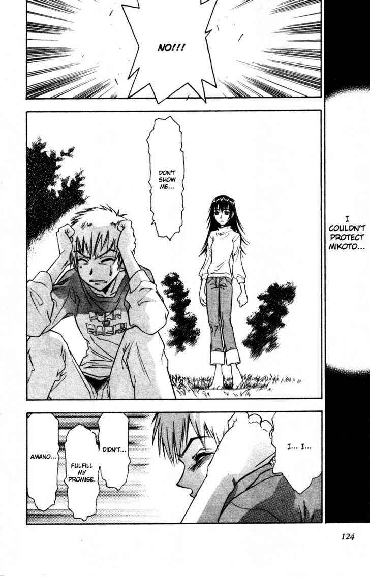 Page 16 Chapter 8 Kanna