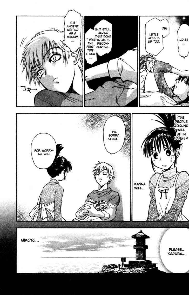 Page 22 Chapter 8 Kanna