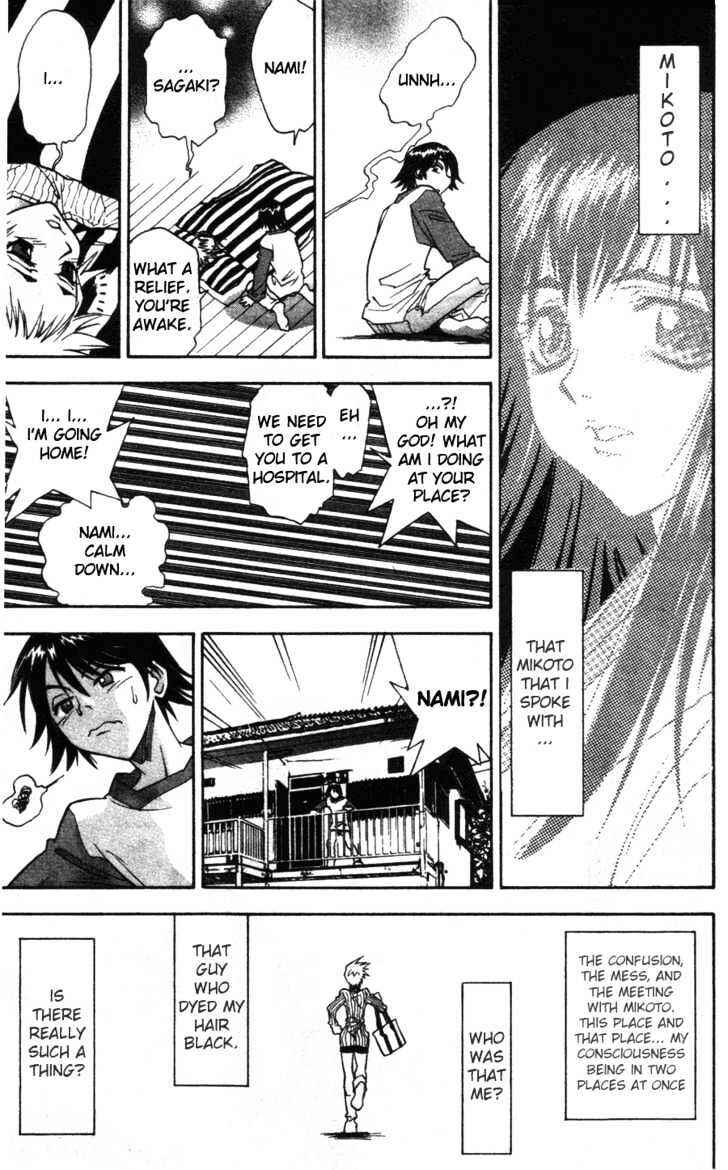 Page 12 Chapter 3 Kanna