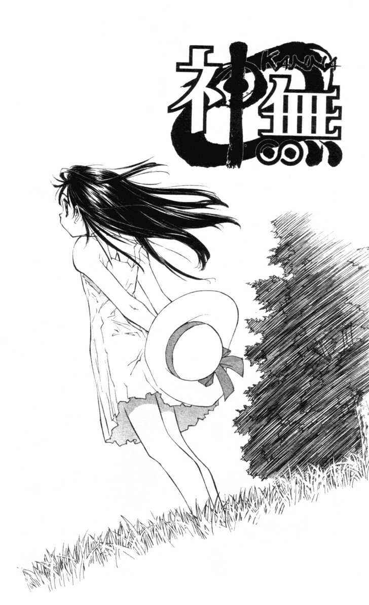 Page 3 Chapter 4 Kanna