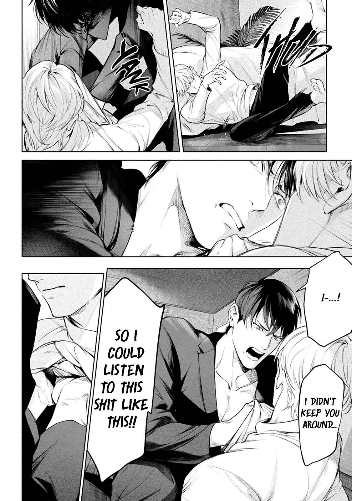 Page 22 Chapter 9 Zetsubou ni Nake