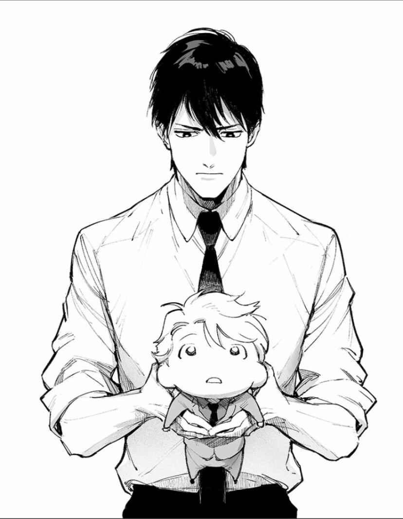 Page 10 Chapter 13.5 Zetsubou ni Nake