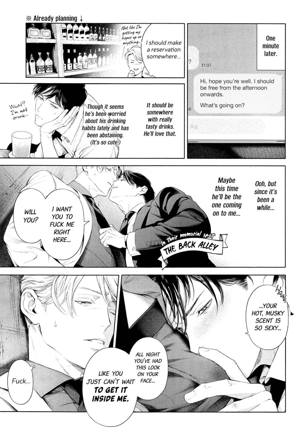 Page 17 Chapter 13.5 Zetsubou ni Nake