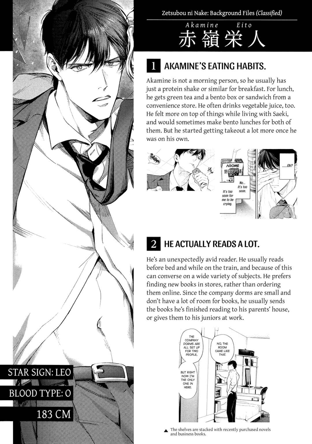 Page 21 Chapter 13.5 Zetsubou ni Nake
