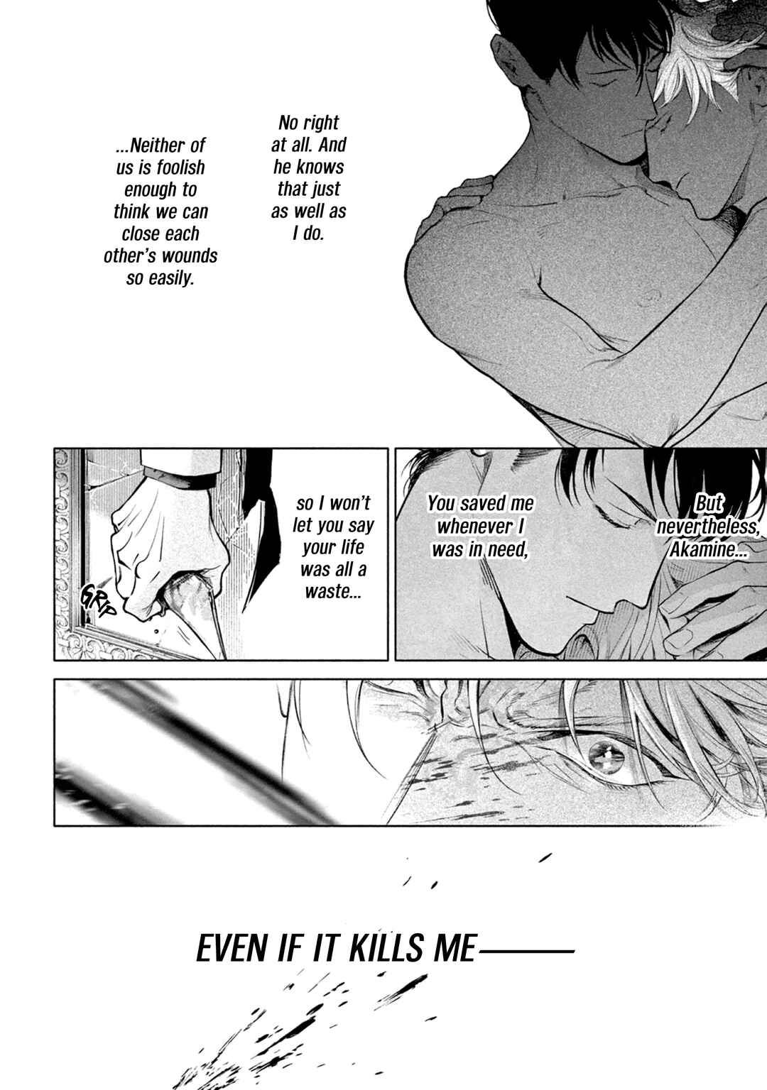 Page 11 Chapter 12 Zetsubou ni Nake