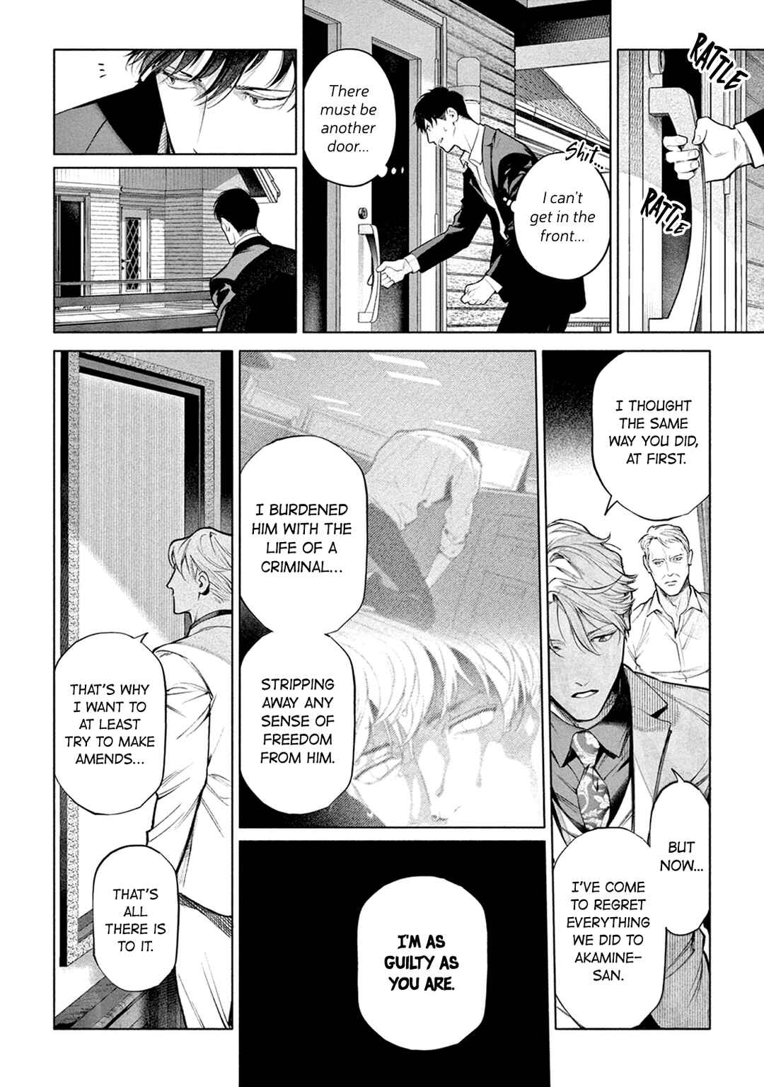 Page 7 Chapter 12 Zetsubou ni Nake