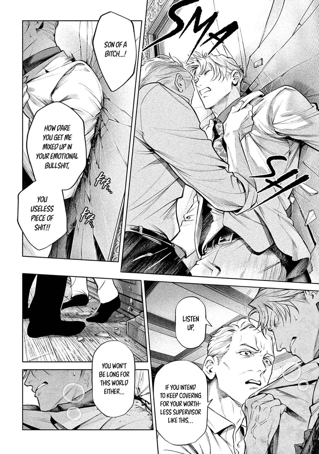Page 9 Chapter 12 Zetsubou ni Nake