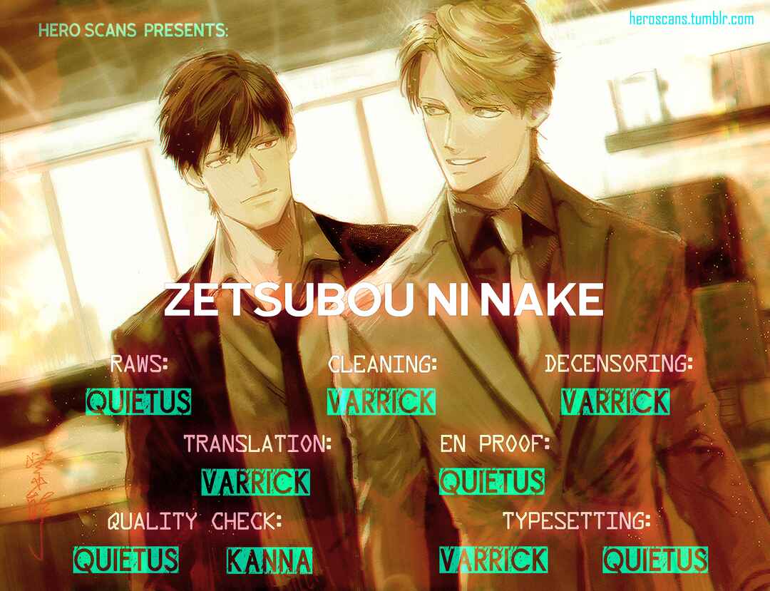 Page 2 Chapter 10 Zetsubou ni Nake