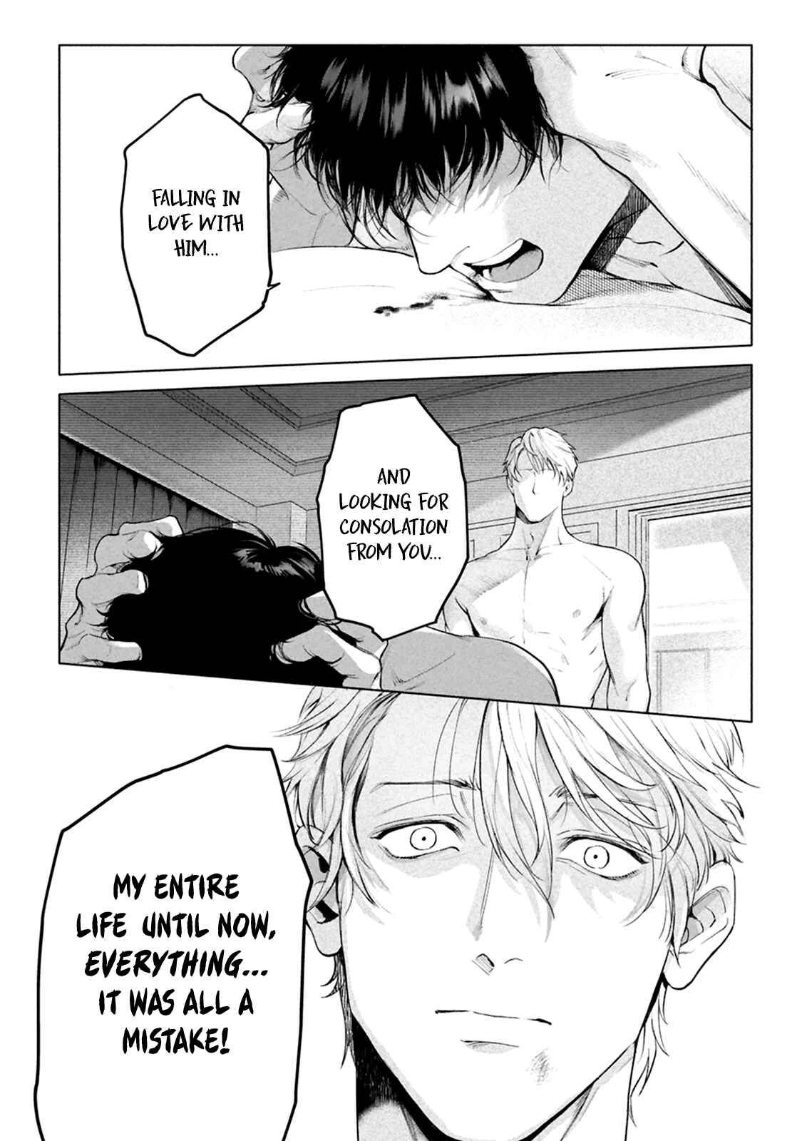 Page 15 Chapter 7 Zetsubou ni Nake