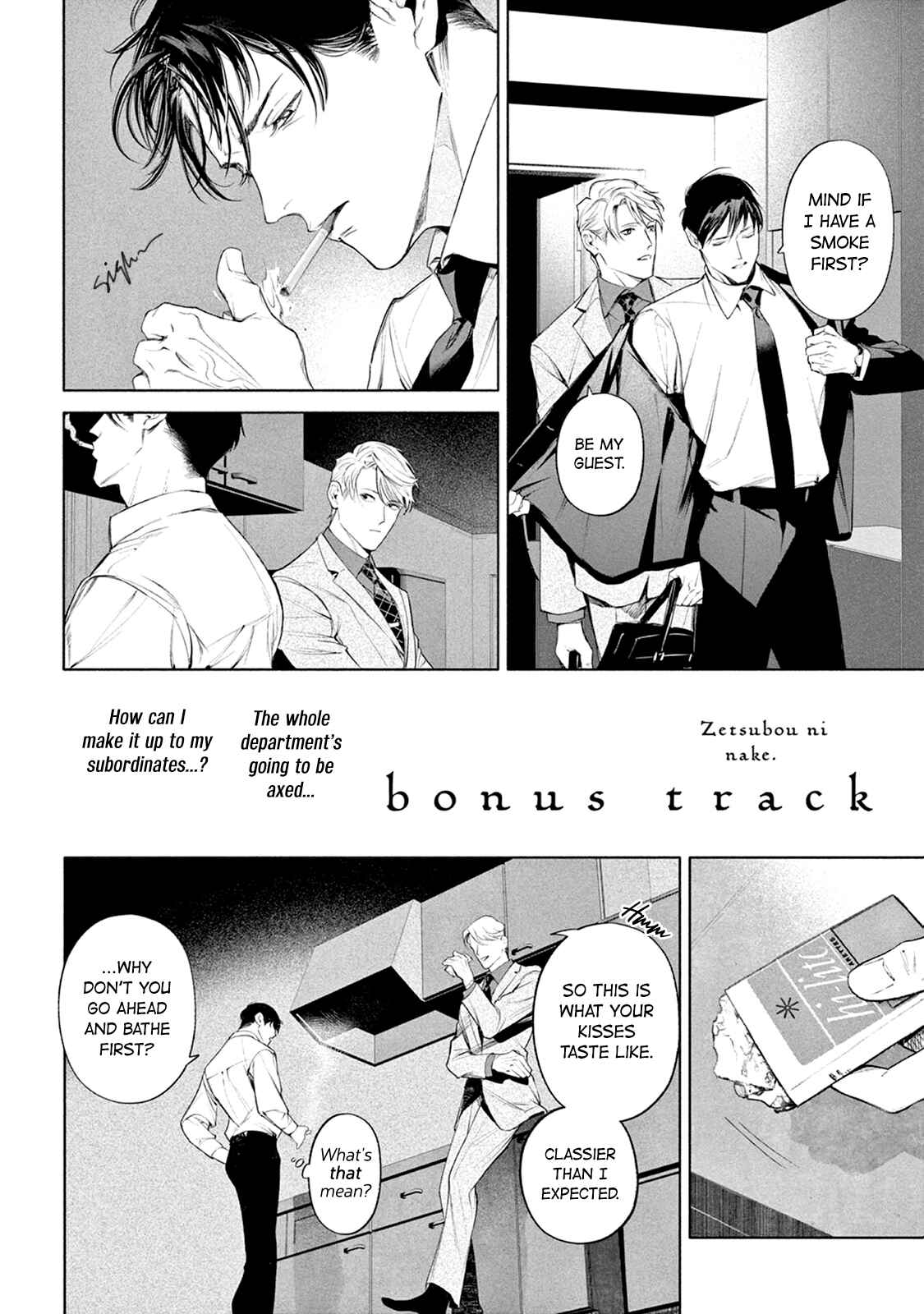 Page 26 Chapter 7 Zetsubou ni Nake