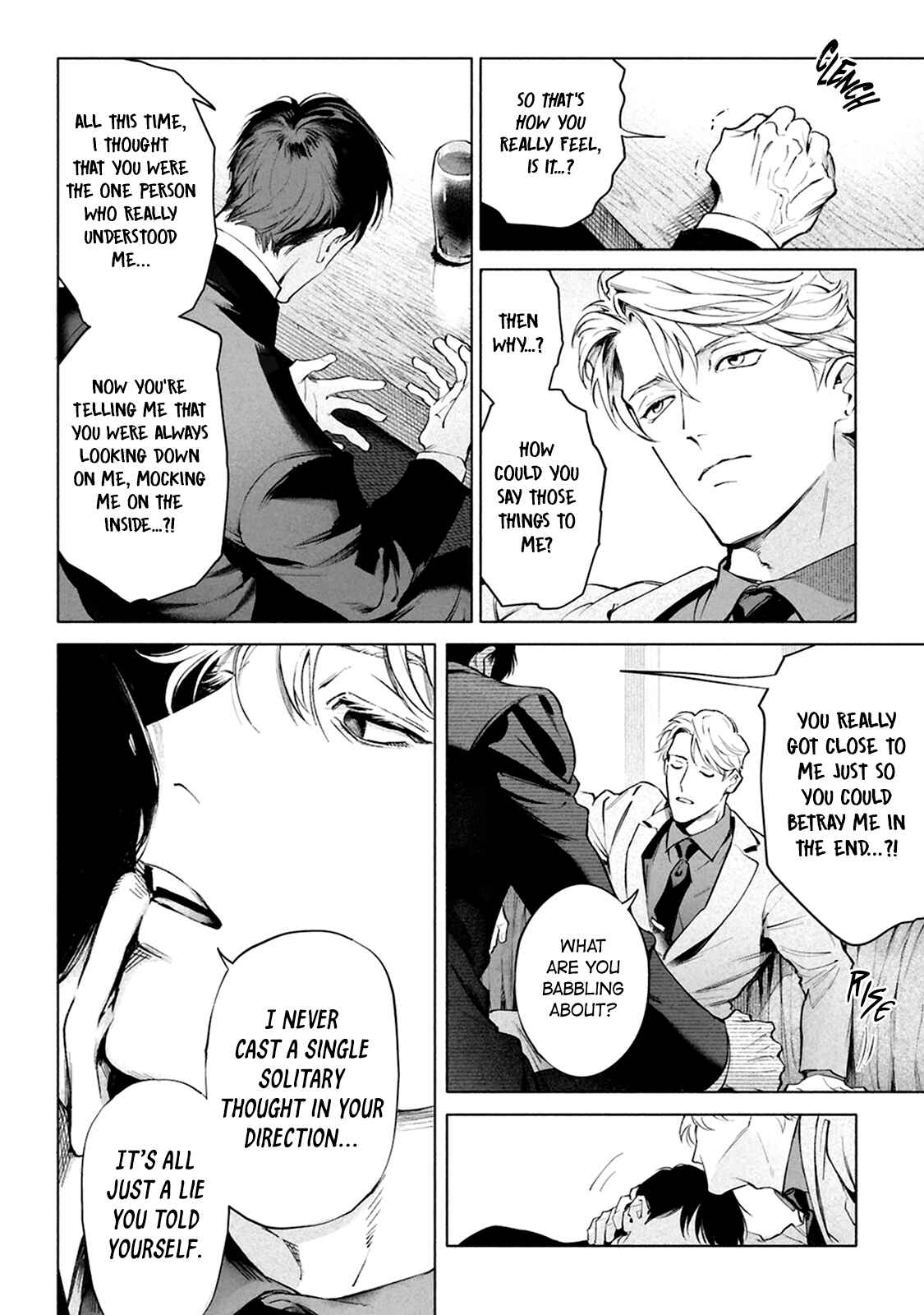 Page 15 Chapter 8 Zetsubou ni Nake