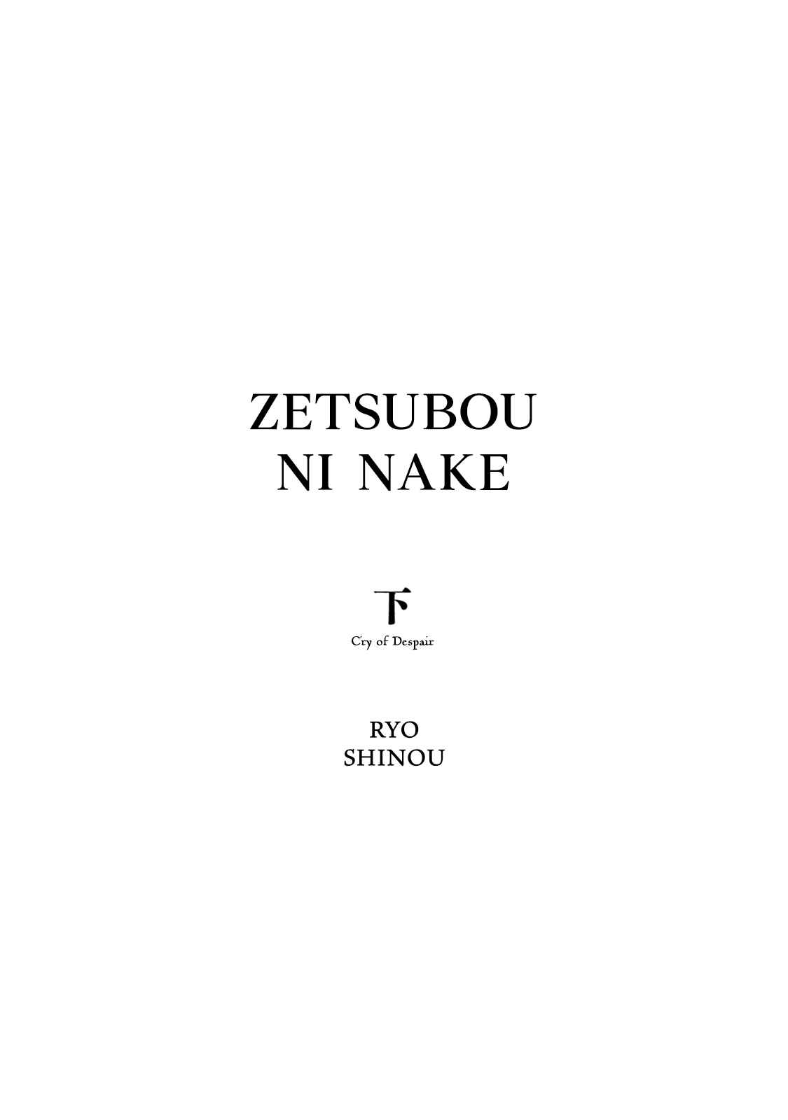 Page 4 Chapter 8 Zetsubou ni Nake
