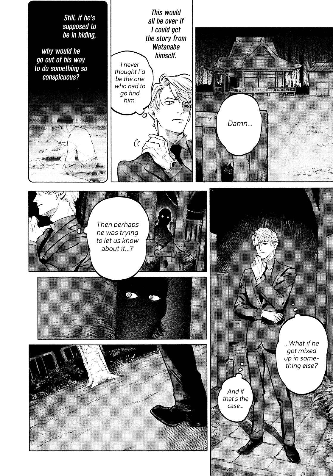 Page 23 Chapter 2 Zetsubou ni Nake