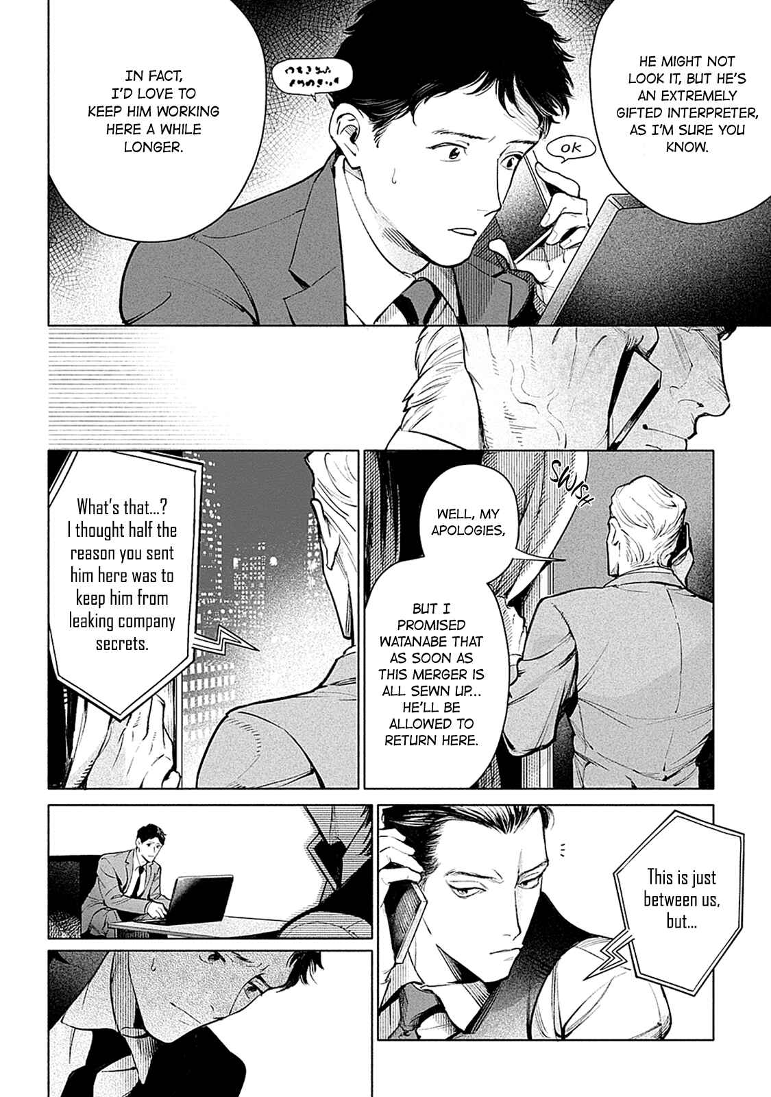 Page 24 Chapter 5 Zetsubou ni Nake