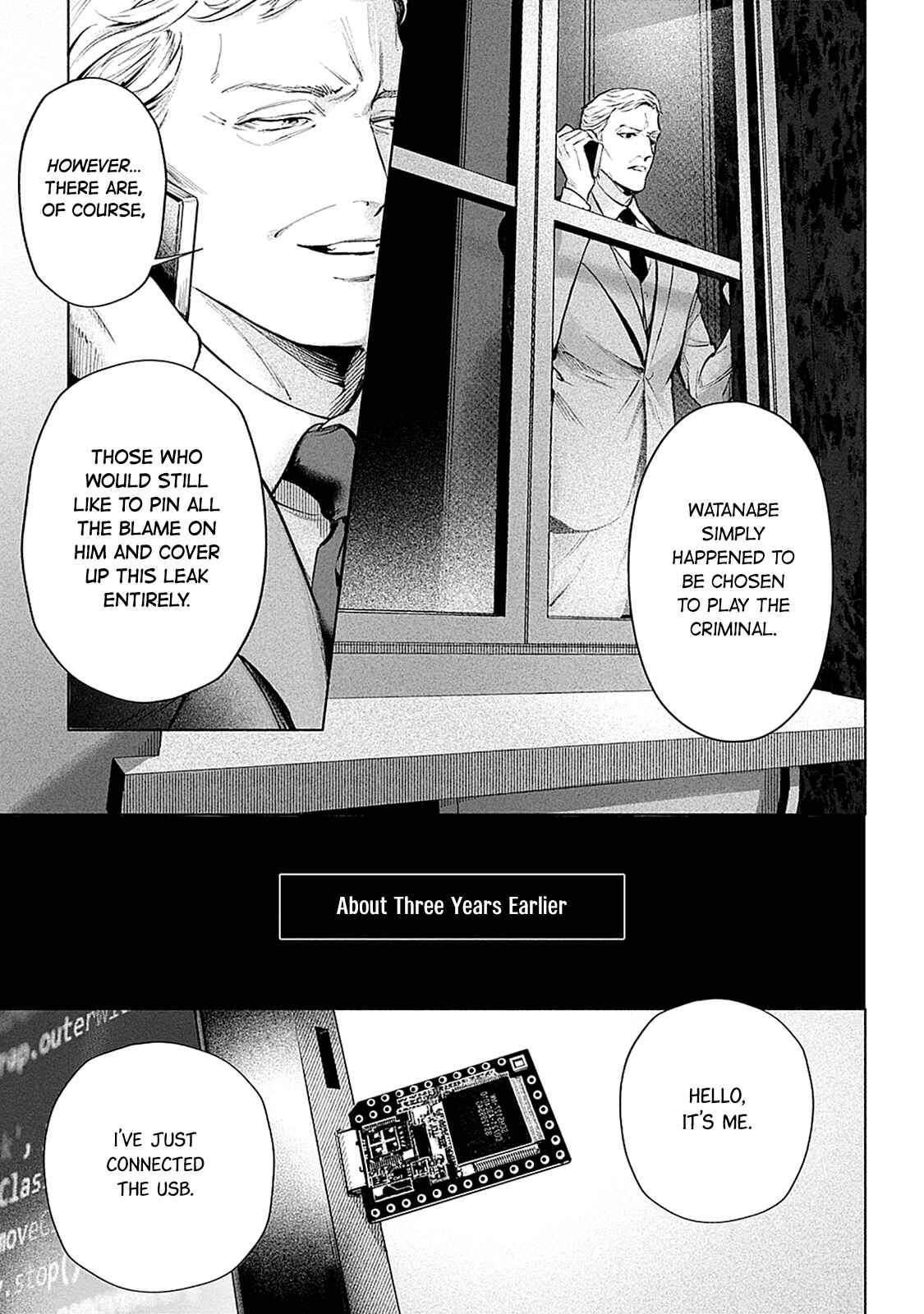 Page 25 Chapter 5 Zetsubou ni Nake