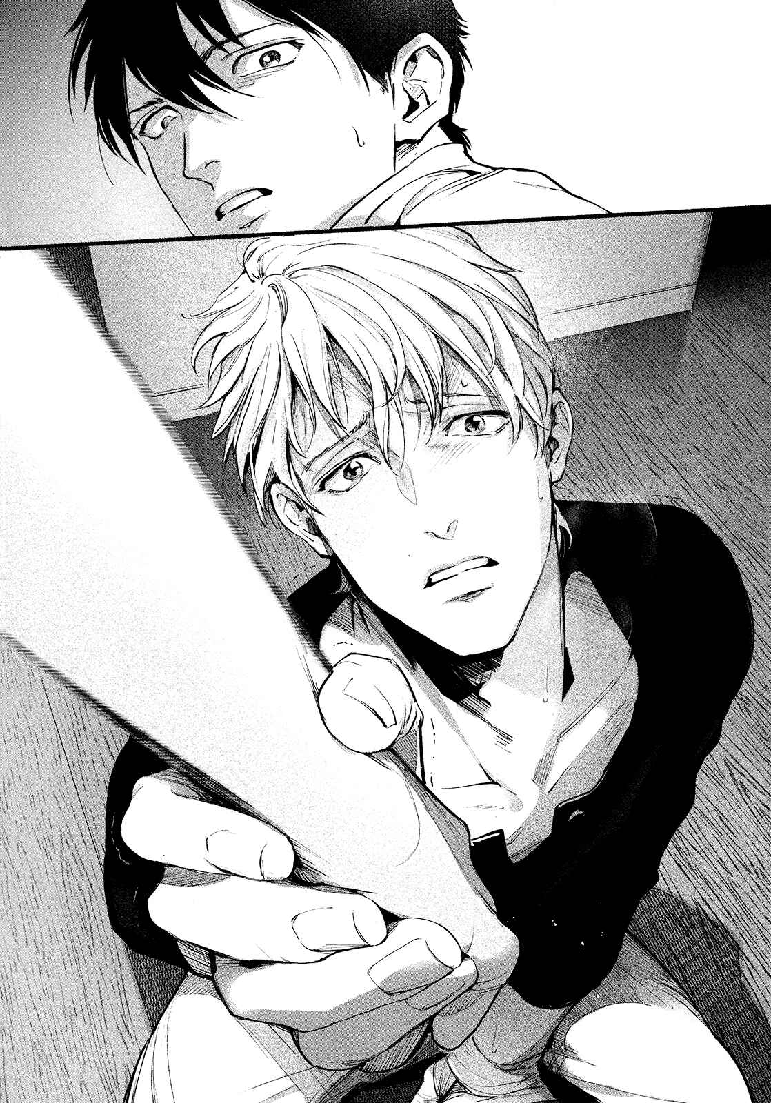 Page 15 Chapter 3 Zetsubou ni Nake