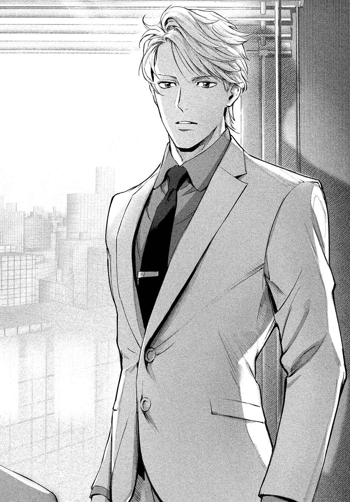 Page 33 Chapter 3 Zetsubou ni Nake